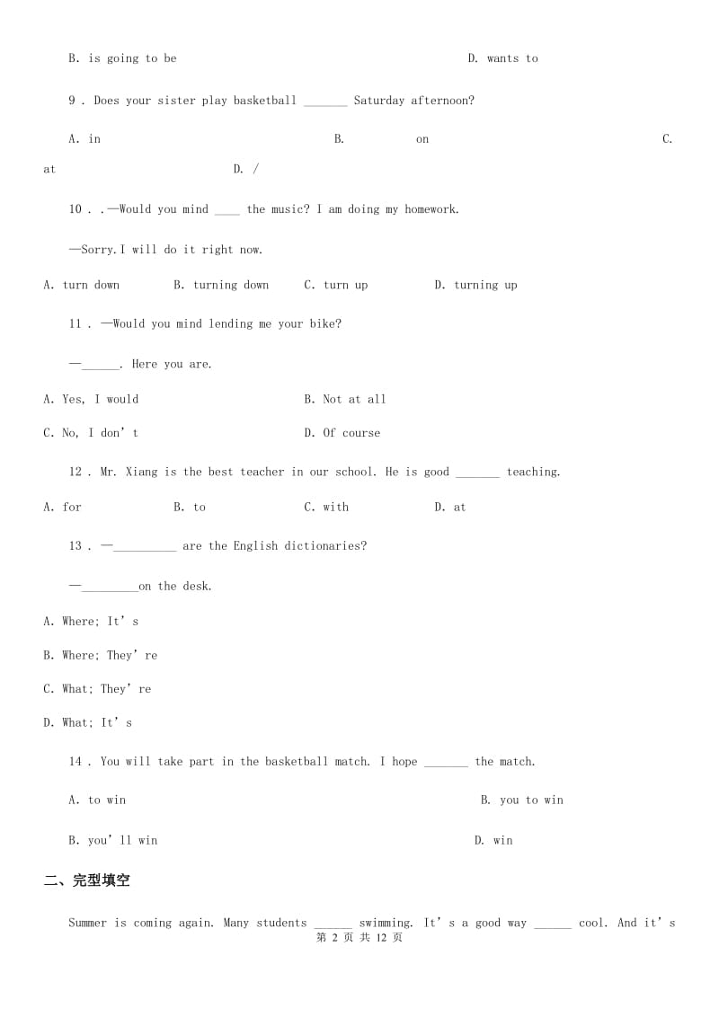 人教版2019-2020学年八年级英语上册Unit1 Topic1同步检测（福建专用）C卷_第2页