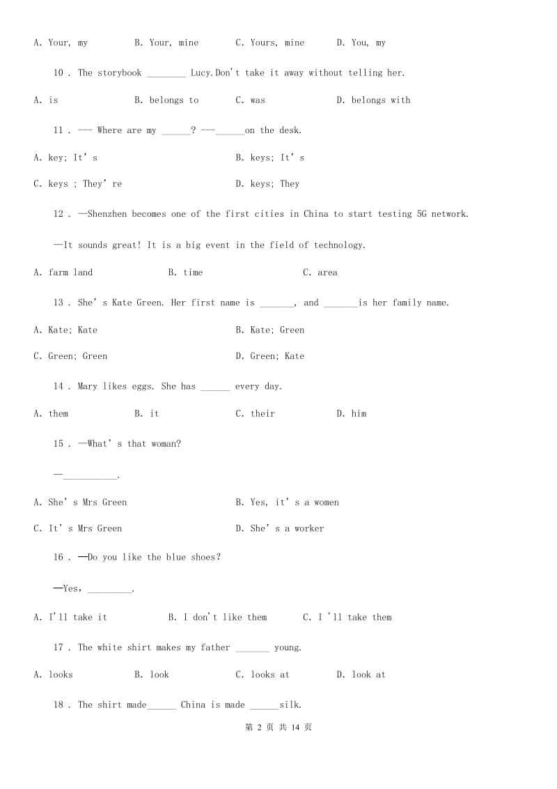 2020年牛津上海版六年级英语上册Module1 Unit1 Family and relatives综合测试（不含听力材料）（I）卷_第2页