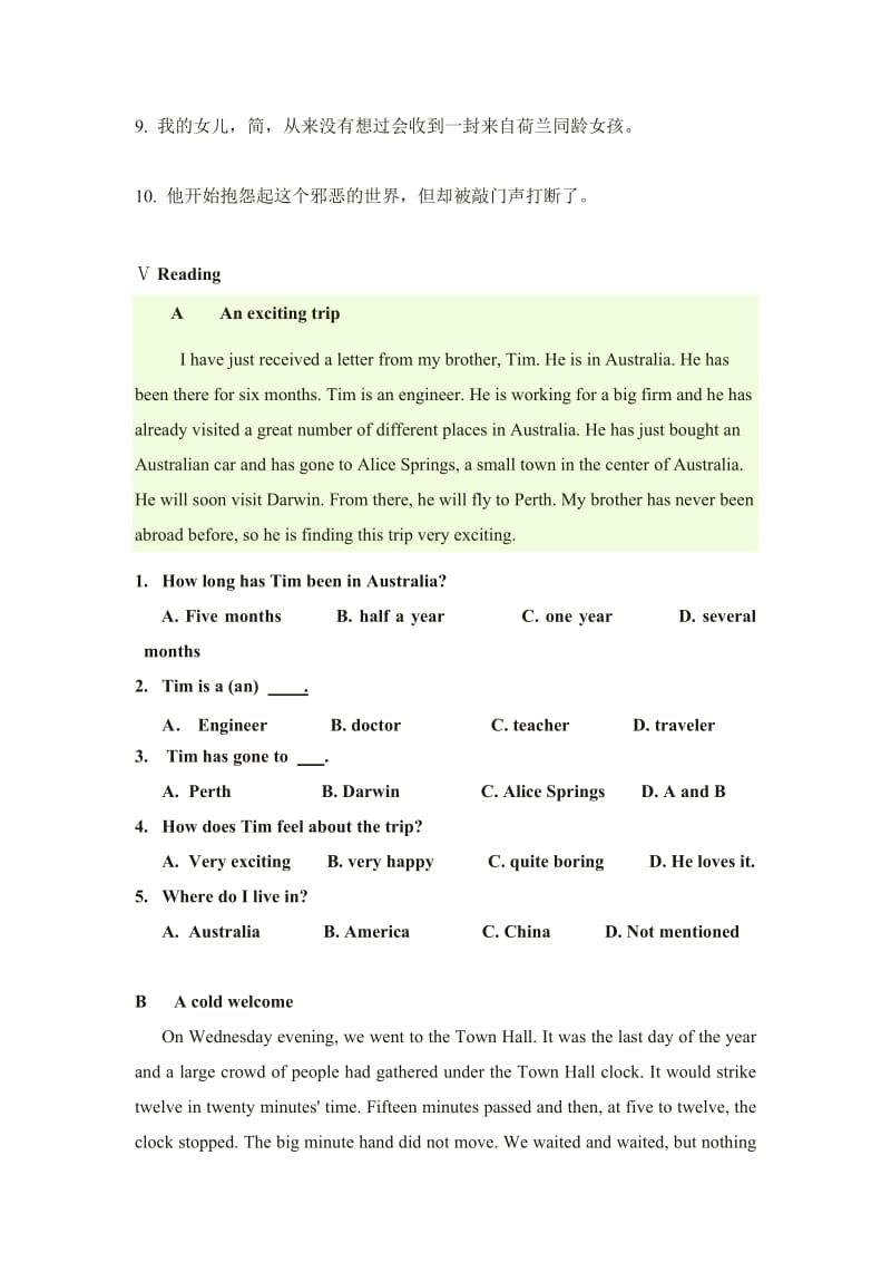 新概念2册-1-24课试题_第3页