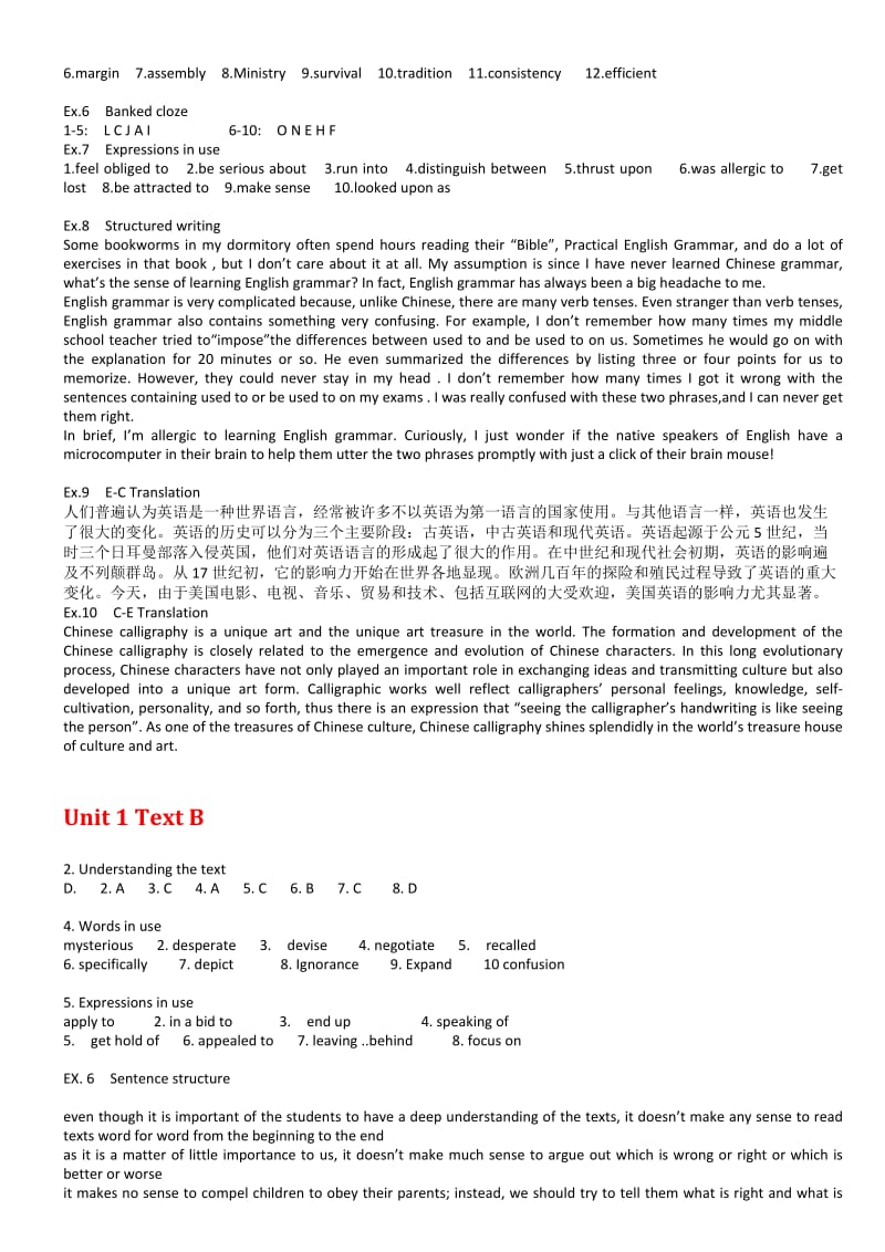 新视野大学英语2读写教程第三版课文练习参考答案_第2页