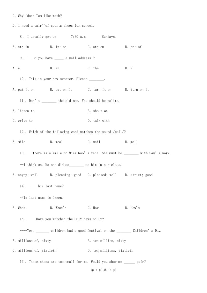 人教版2019-2020学年八年级上学期期末学业水平质量调研英语试题_第2页