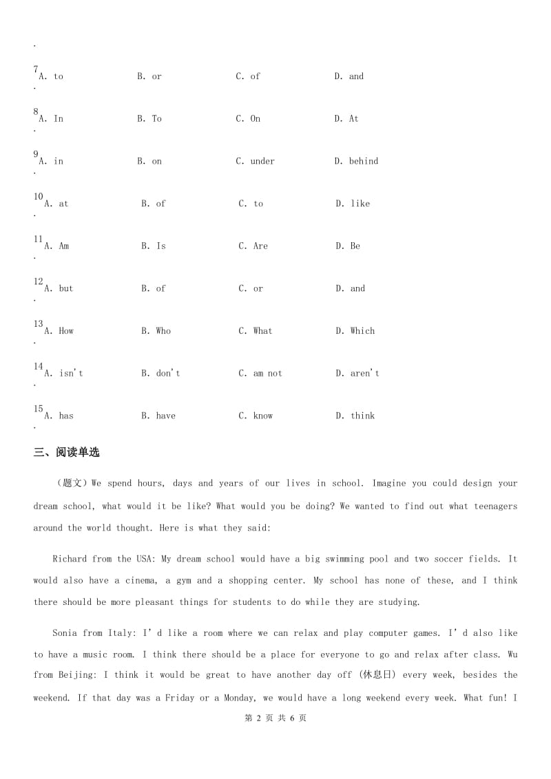 人教版2019年七年级英语寒假作业-作业十一C卷_第2页