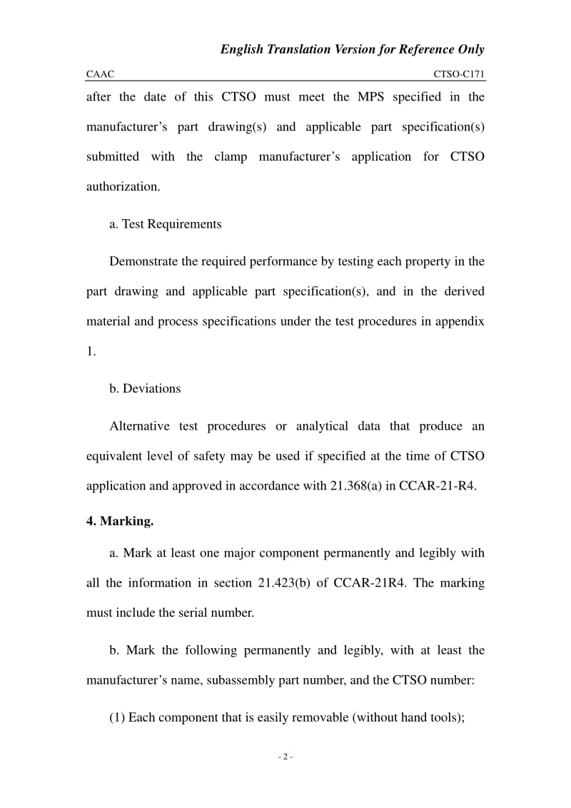 CTSO-C171 航空器卡箍（英文版）_第2页
