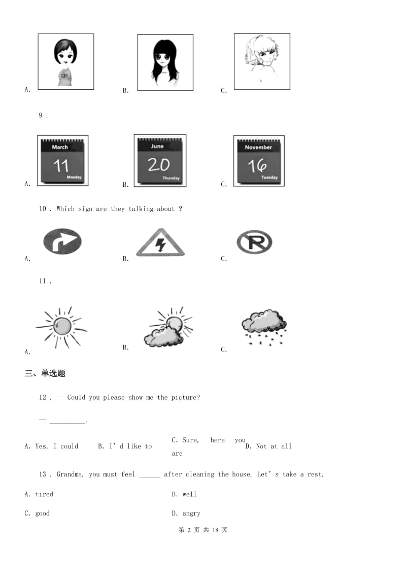 人教版2019年九年级上学期期中检测（不含听力材料）英语试题C卷_第2页