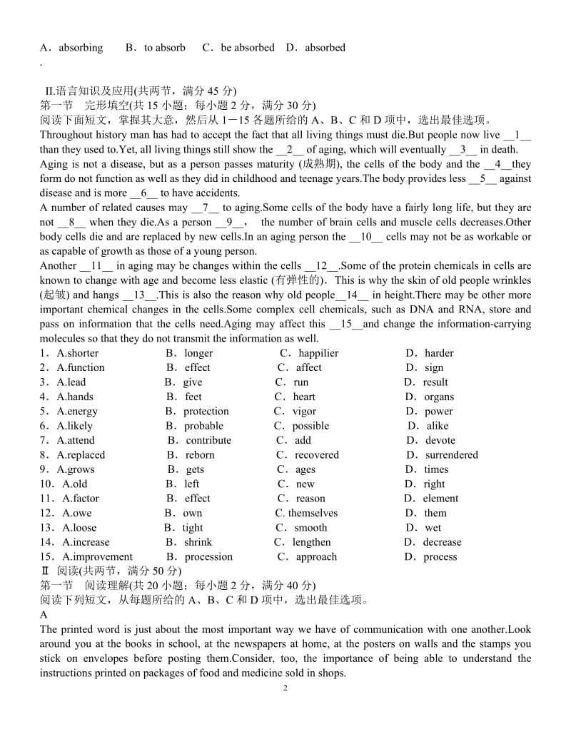 新课标人教版高二英语必修5-期中考试试卷_第2页