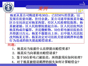 行政管理專業(yè)《行政法學(xué)》行政訴訟案例分析