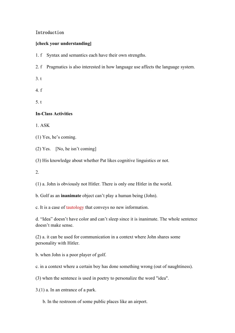 新编语用学教程课后答案_第1页