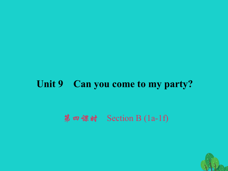 八年級英語上冊 Unit 9 Can you come to my party（第4課時）Section B（1a-1f）習(xí)題課件 （新版）人教新目標版 (2)_第1頁