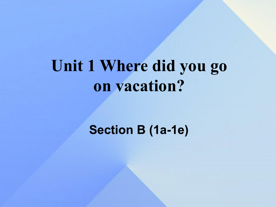 八年級(jí)英語上冊(cè) Unit 1 Where did you go on vacation Section B（1a-1e）課件 （新版）人教新目標(biāo)版 (2)_第1頁