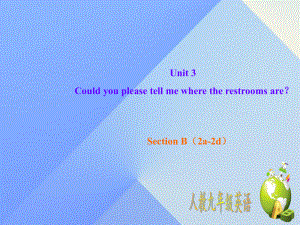 九年级英语全册 Unit 3 Could you please tell me Section B（2a-2d）课件 （新版）人教新目标版