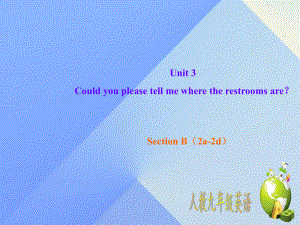 九年級英語全冊 Unit 3 Could you please tell me Section B（2a-2d）課件 （新版）人教新目標版