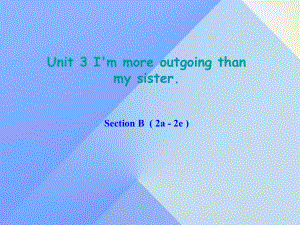 八年級英語上冊 Unit 3 I'm more outgoing than my sister Section B（2a-2e）課件 （新版）人教新目標(biāo)版 (2)