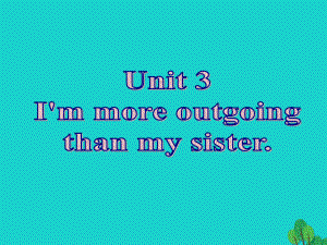 八年級英語上冊 Unit 3 I’m more outgoing than my sister（第5課時）課件 （新版）人教新目標版