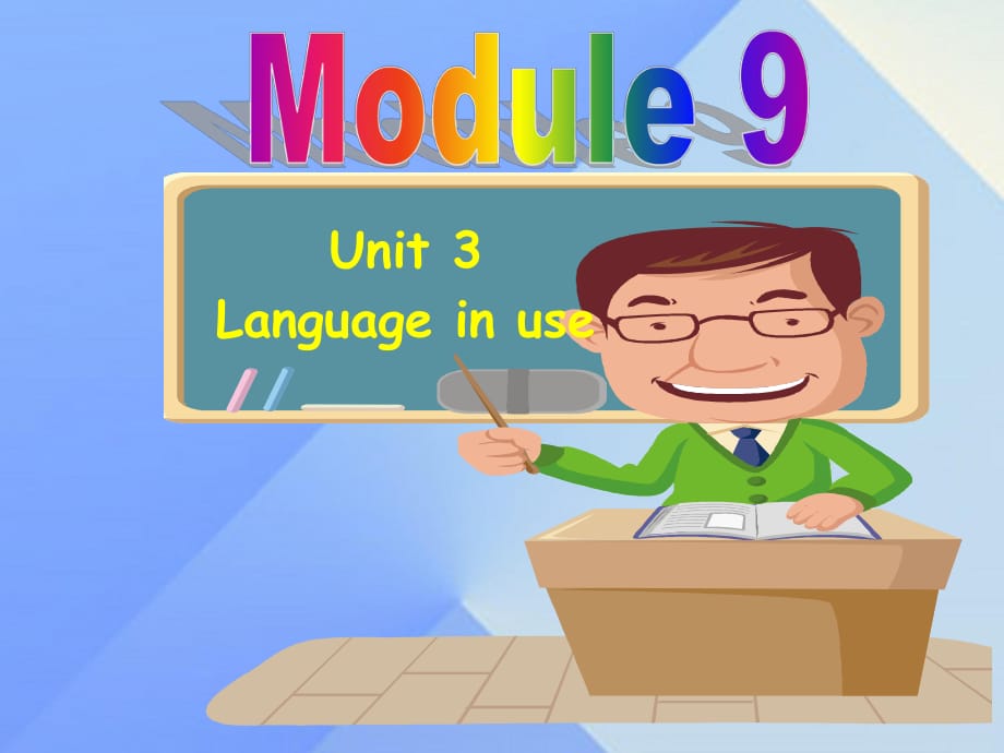 九年級英語上冊 Module 9 Unit 3 Language in use教學(xué)課件 （新版）外研版_第1頁