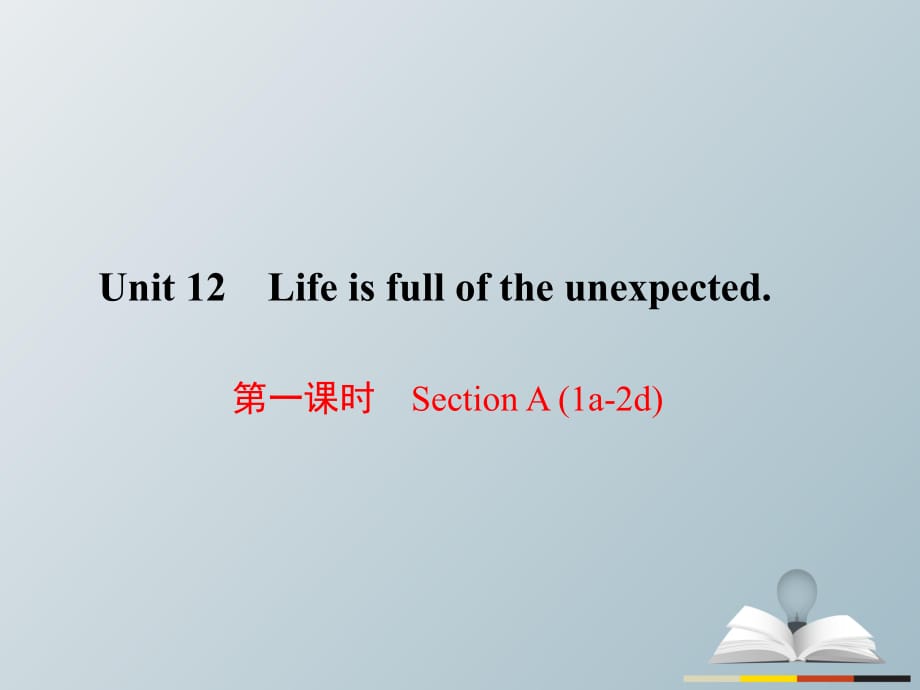 九年級(jí)英語(yǔ)全冊(cè) Unit 12 Life is full of the unexpected（第1課時(shí)）Section A（1a-2d）課件 （新版）人教新目標(biāo)版_第1頁(yè)