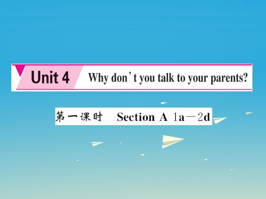 八年级英语下册 Unit 4 Why don't you talk to your parents（第1课时）课件 （新版）人教新目标版_第1页