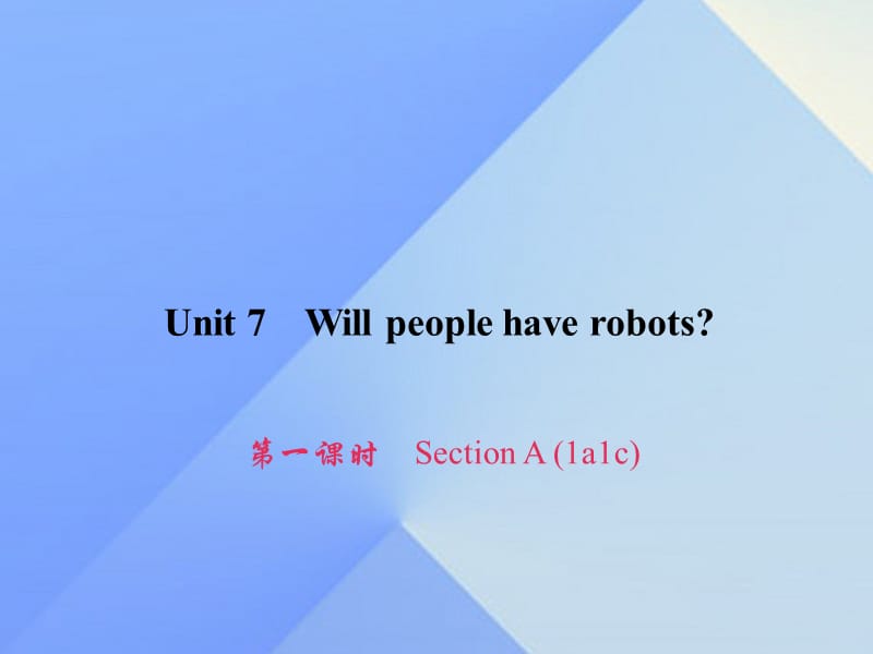 八年级英语上册 Unit 7 Will people have robots（第1课时）Section A（1a-1c）习题课件 （新版）人教新目标版 (2)_第1页