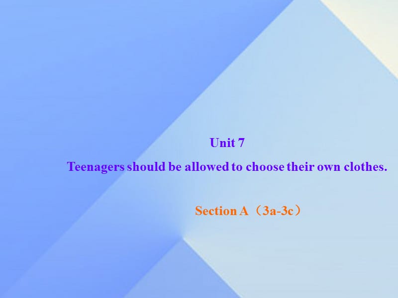 九年級(jí)英語(yǔ)全冊(cè) Unit 7 Teenagers should be allowed to choose their own clothes Section A（3a-3c）課件 （新版）人教新目標(biāo)版_第1頁(yè)