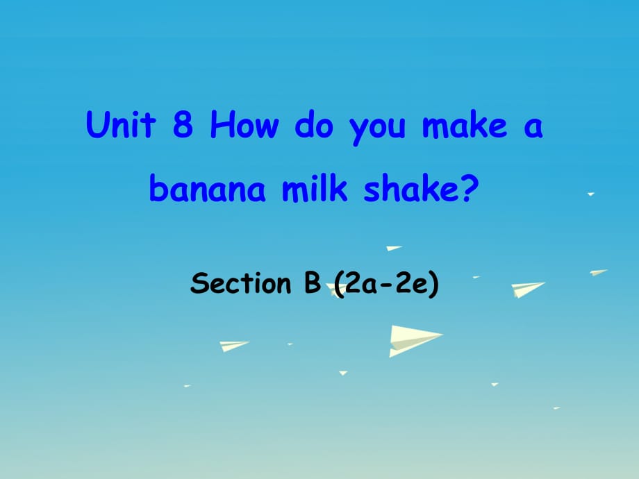 八年級英語上冊 Unit 8 How do you make a banana milk shake Section B（2a-2e）課件 （新版）人教新目標(biāo)版_第1頁