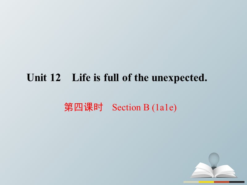 九年級英語全冊 Unit 12 Life is full of the unexpected（第4課時）Section B（1a-1e）課件 （新版）人教新目標(biāo)版_第1頁