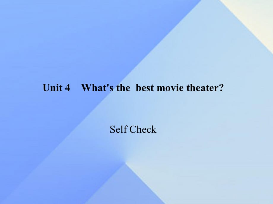 八年級英語上冊 Unit 4 What's the best movie theater Self Check習題課件 （新版）人教新目標版_第1頁