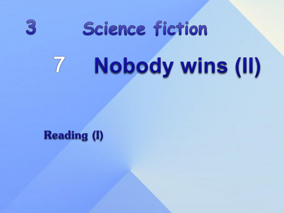 八年级英语上册 Module 3 Science fiction Unit 7 Nobody wins（II）Reading教学课件 （新版）牛津上海版_第1页