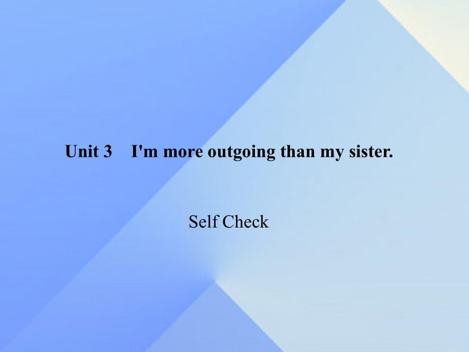 八年級英語上冊 Unit 3 I'm more outgoing than my sister Self Check習(xí)題課件 （新版）人教新目標(biāo)版_第1頁