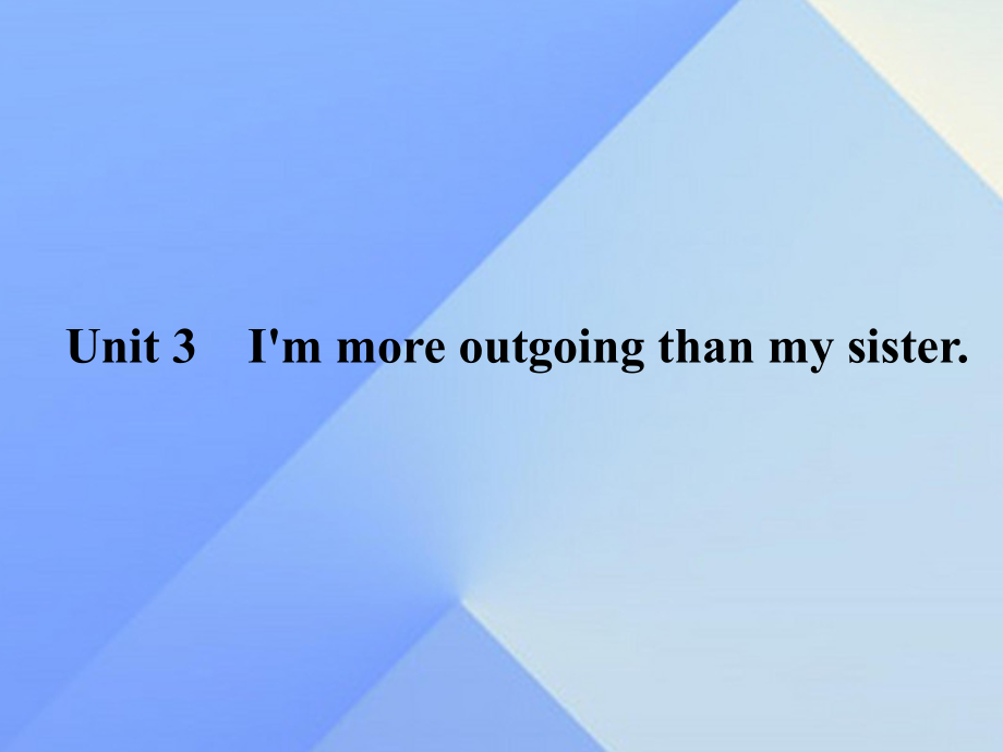 八年級(jí)英語(yǔ)上冊(cè) Unit 3 I'm more outgoing than my sister課件 （新版）人教新目標(biāo)版_第1頁(yè)