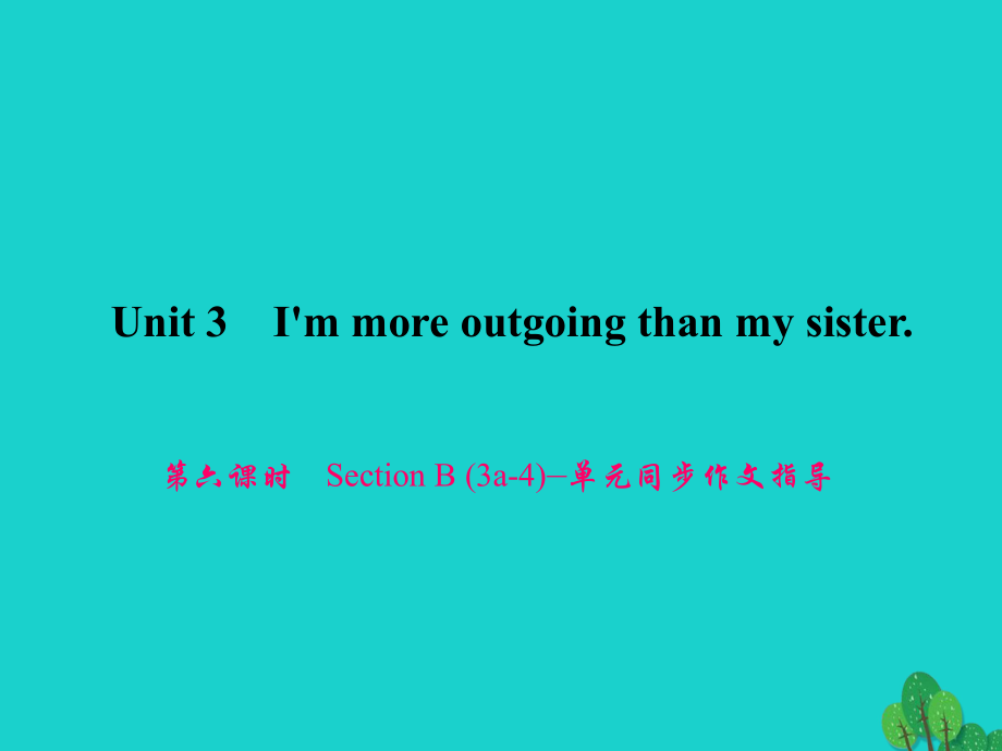 八年级英语上册 Unit 3 I'm more outgoing than my sister（第6课时）Section B（3a-4）同步作文指导课件 （新版）人教新目标版_第1页