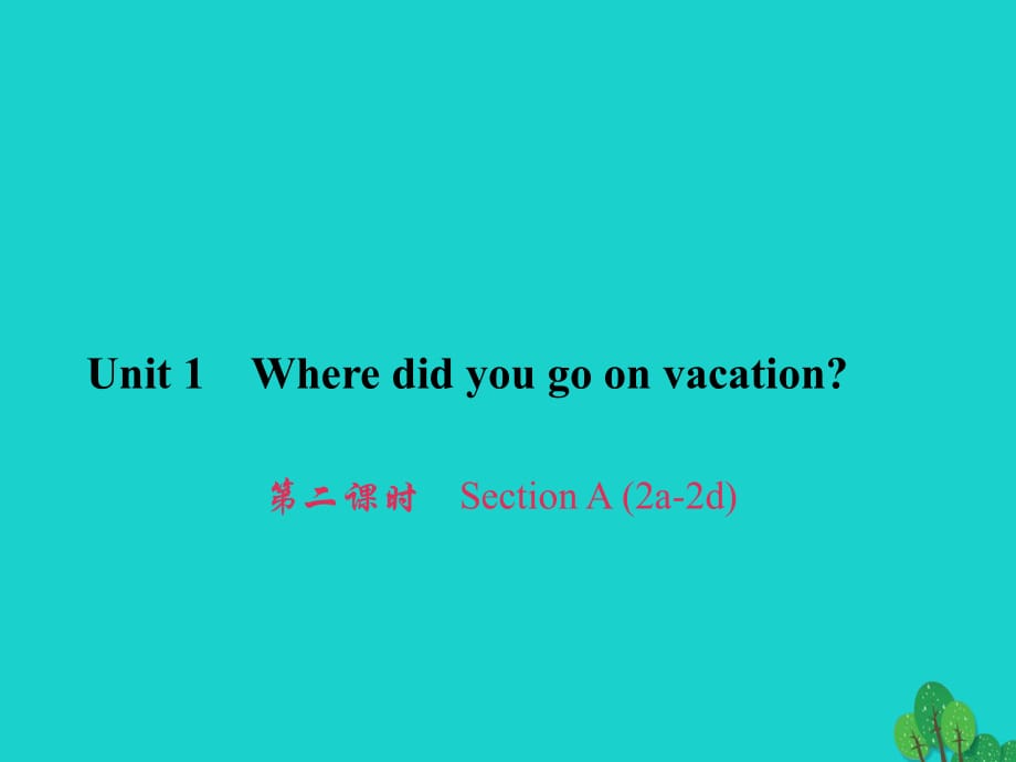 八年級(jí)英語(yǔ)上冊(cè) Unit 1 Where did you go on vacation（第2課時(shí)）Section A（2a-2d）習(xí)題課件 （新版）人教新目標(biāo)版 (2)_第1頁(yè)