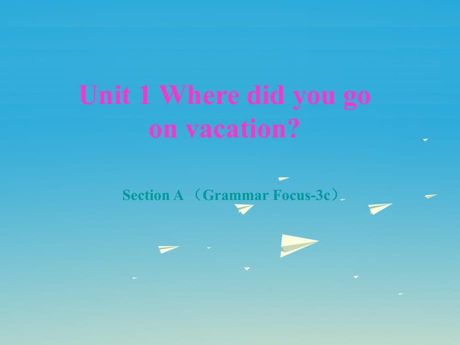 八年级英语上册 Unit 1 Where did you go on vacation Section A（grammar focus-3c）课件 （新版）人教新目标版_第1页