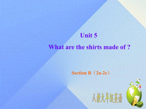 九年級(jí)英語(yǔ)全冊(cè) Unit 5 What are the shirts made of Section B（2a-2e）課件 （新版）人教新目標(biāo)版