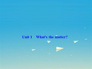 八年級(jí)英語下冊 Unit 1 What's the matter習(xí)題課件 （新版）人教新目標(biāo)版1