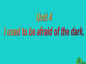 九年級(jí)英語(yǔ)全冊(cè) Unit 4 I used to be afraid of the dark（第2課時(shí)）課件 （新版）人教新目標(biāo)版