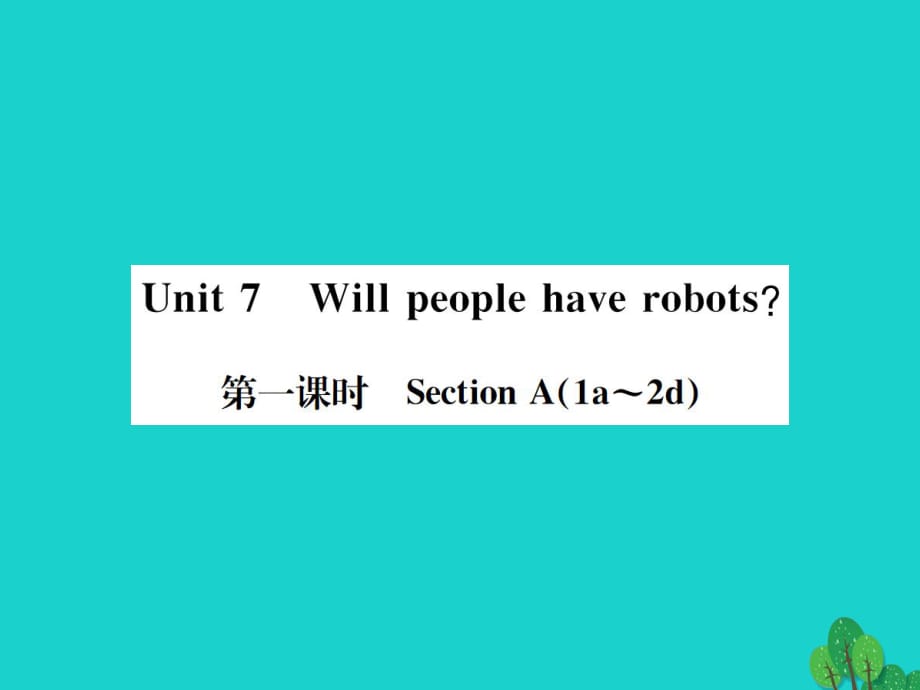 八年級(jí)英語(yǔ)上冊(cè) Unit 7 Will people have robots（第1課時(shí)）課件 （新版）人教新目標(biāo)版 (2)_第1頁(yè)