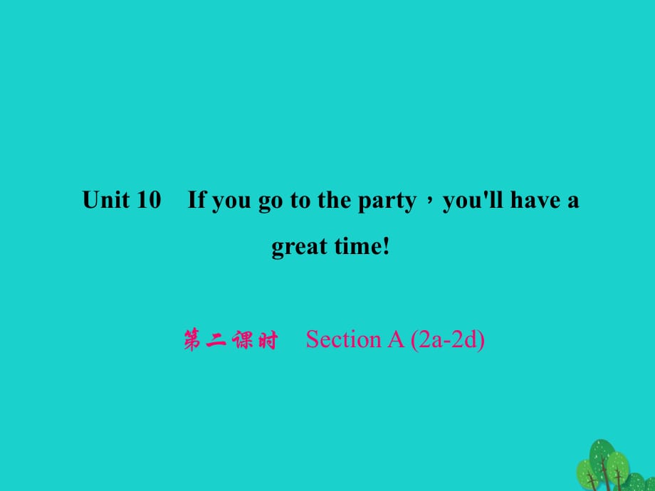 八年級(jí)英語上冊(cè) Unit 10 If you go to the partyyou'll have a great time（第2課時(shí)）Section A（2a-2d）習(xí)題課件 （新版）人教新目標(biāo)版 (2)_第1頁