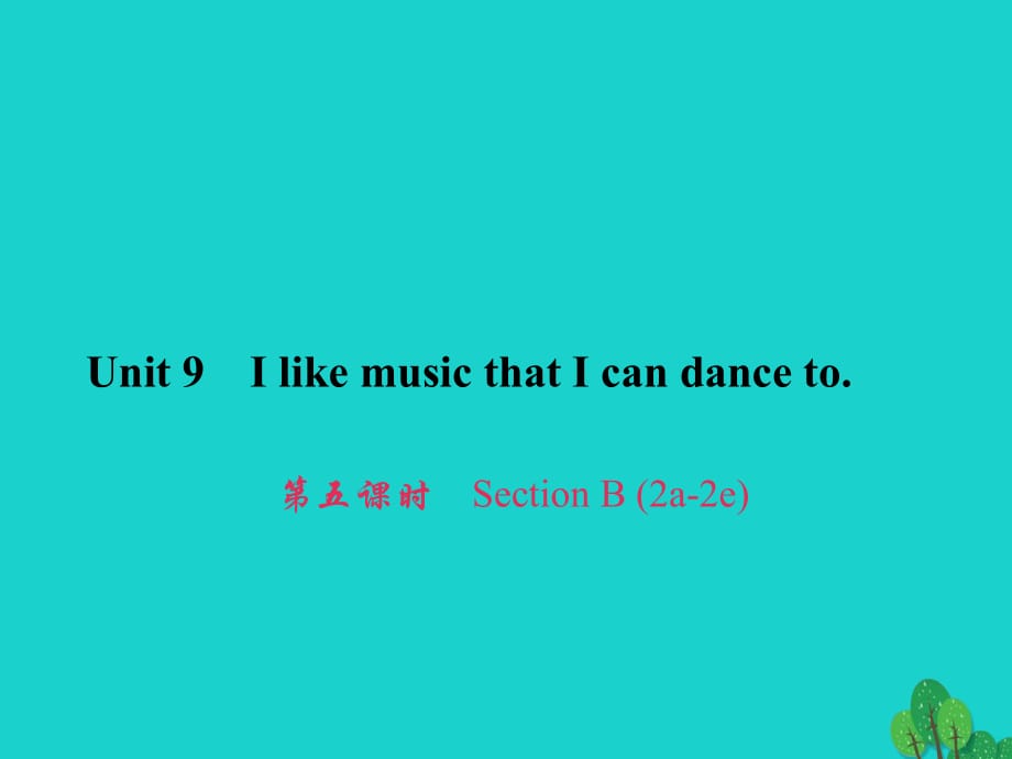 九年級(jí)英語全冊(cè) Unit 9 I like music that I can dance to（第5課時(shí)）Section B（2a-2e）習(xí)題課件 （新版）人教新目標(biāo)版_第1頁