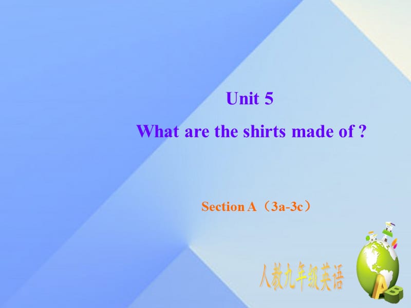 九年级英语全册 Unit 5 What are the shirts made of Section A（3a-3c）课件 （新版）人教新目标版_第1页
