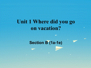 八年級(jí)英語(yǔ)上冊(cè) Unit 1 Where did you go on vacation Section B（1a-1e）課件 （新版）人教新目標(biāo)版