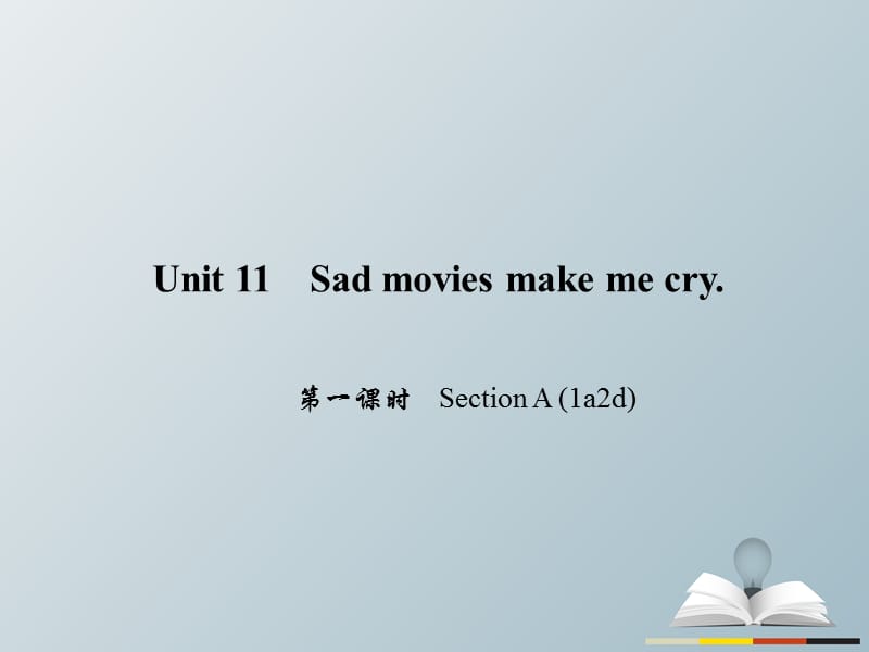 九年級英語全冊 Unit 11 Sad movies make me cry（第1課時）Section A（1a-2d）課件 （新版）人教新目標版_第1頁