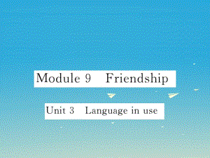 八年級英語下冊 Module 9 Friendship Unit 3 Language in use作業(yè)課件 （新版）外研版