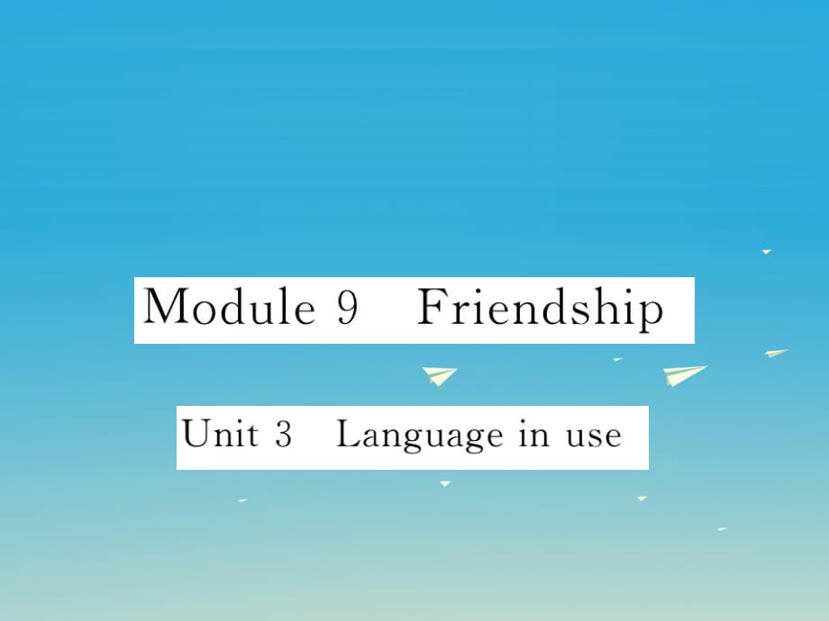 八年級(jí)英語(yǔ)下冊(cè) Module 9 Friendship Unit 3 Language in use作業(yè)課件 （新版）外研版_第1頁(yè)