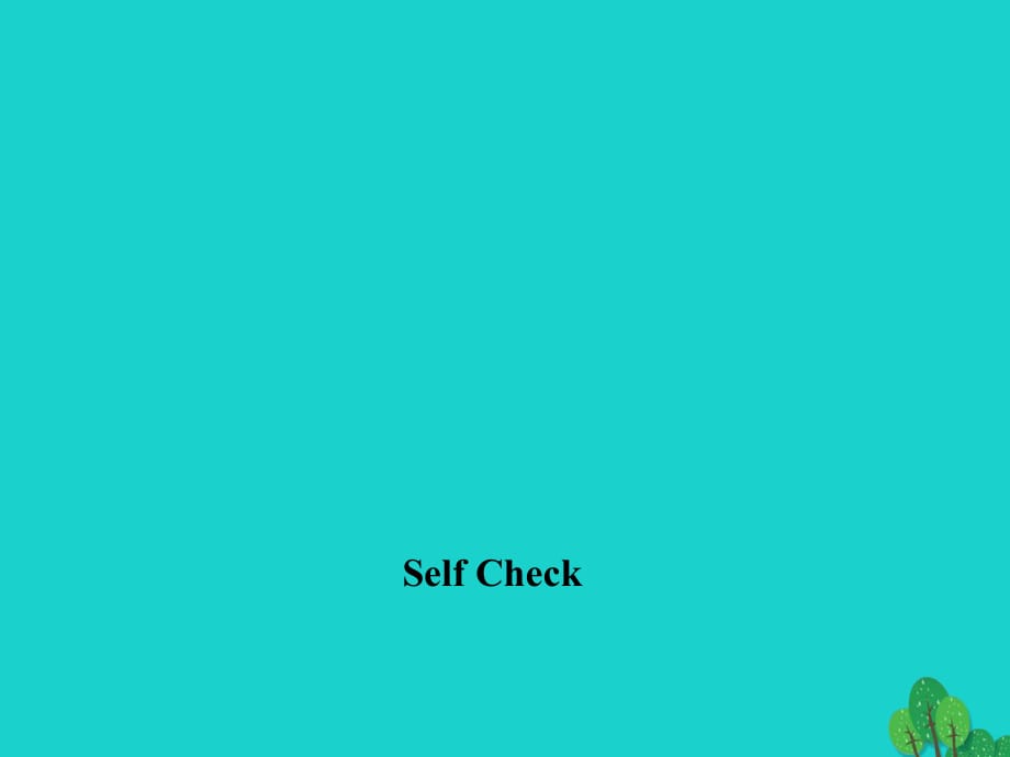 九年級(jí)英語(yǔ)全冊(cè) Unit 7 Teenagers should be allowed to choose Self Check習(xí)題課件 （新版）人教新目標(biāo)版_第1頁(yè)