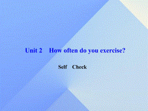 八年級英語上冊 Unit 2 How often do you exercise Self Check習(xí)題課件 （新版）人教新目標(biāo)版