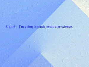 八年級英語上冊 Unit 6 I'm going to study computer science課件 （新版）人教新目標版