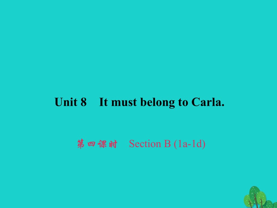 九年級英語全冊 Unit 8 It must belong to Carla（第4課時）Section B（1a-1d）習(xí)題課件 （新版）人教新目標(biāo)版_第1頁