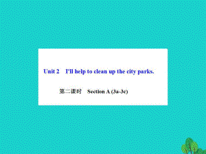 八年級英語下冊 Unit 2 I'll help to clean up the city parks（第2課時）Section A(3a-3c)課件 （新版）人教新目標版 (2)