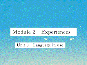 八年級英語下冊 Module 2 Experiences Unit 3 Language in use作業(yè)課件 （新版）外研版