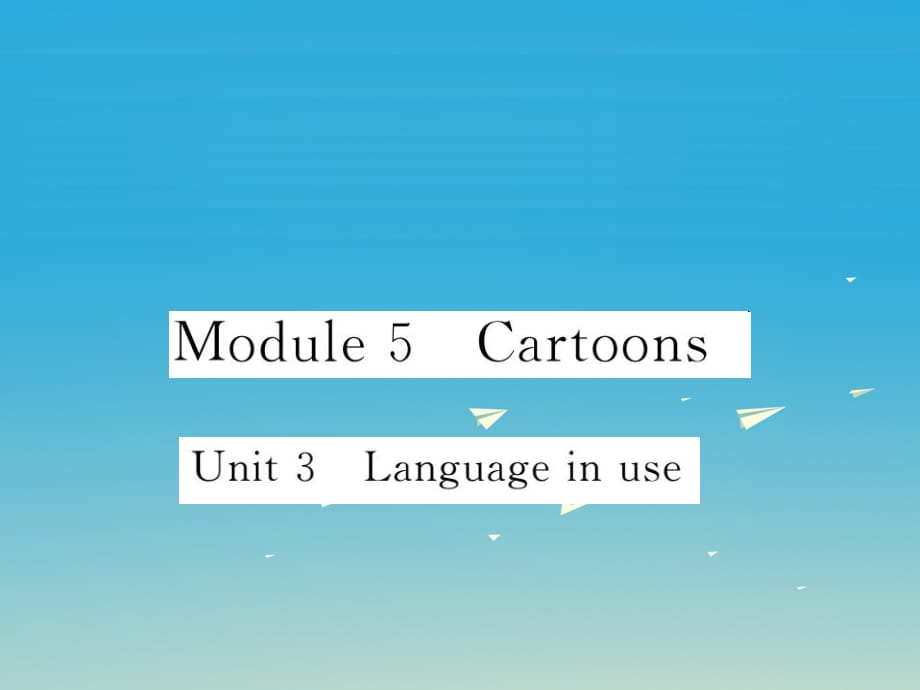 八年級英語下冊 Module 5 Cartoons Unit 3 Language in use作業(yè)課件 （新版）外研版_第1頁