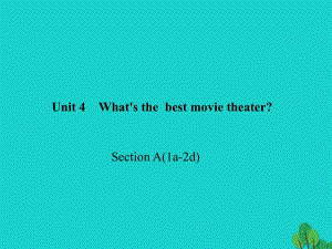 八年級(jí)英語(yǔ)上冊(cè) Unit 4 What's the best movie theater Section A(1a-2d)習(xí)題課件 （新版）人教新目標(biāo)版